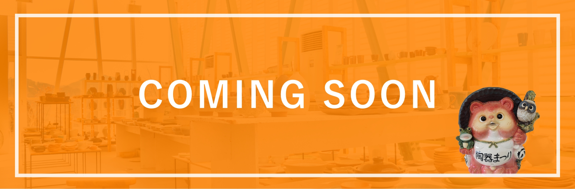 COMING SOON